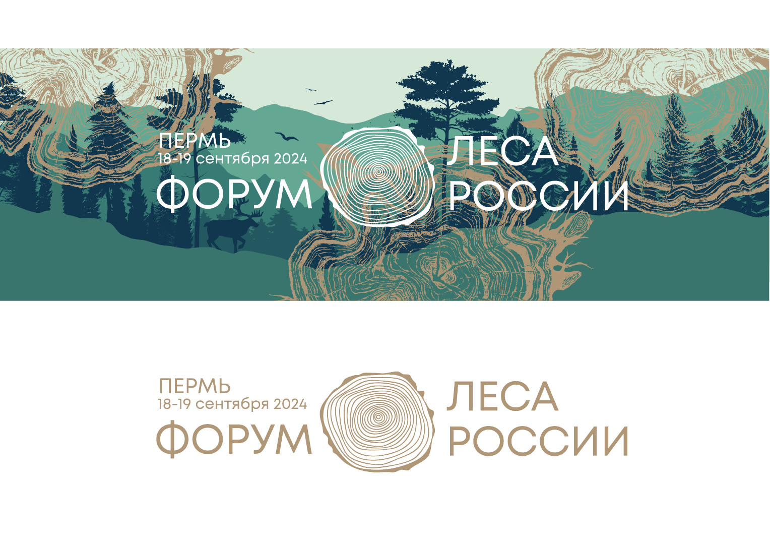 Фото: Министерство природы Пермского края