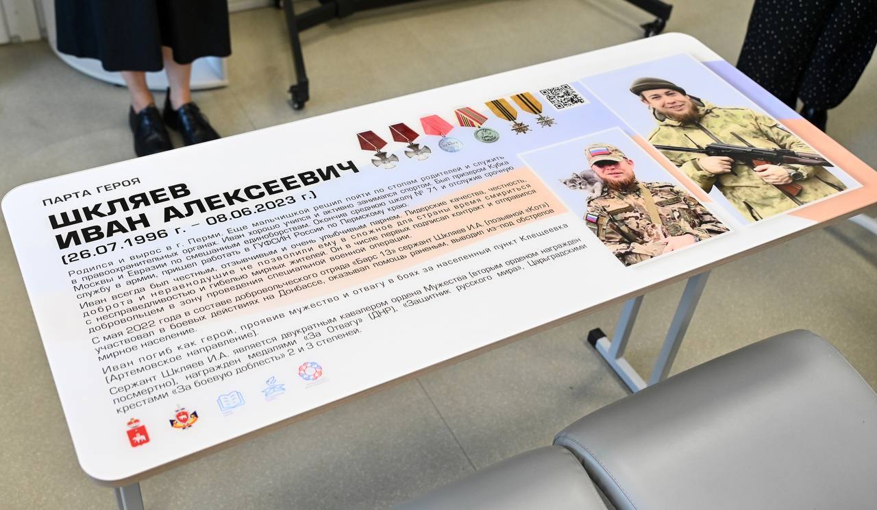 Фото: Дмитрий Махонин / telegram 