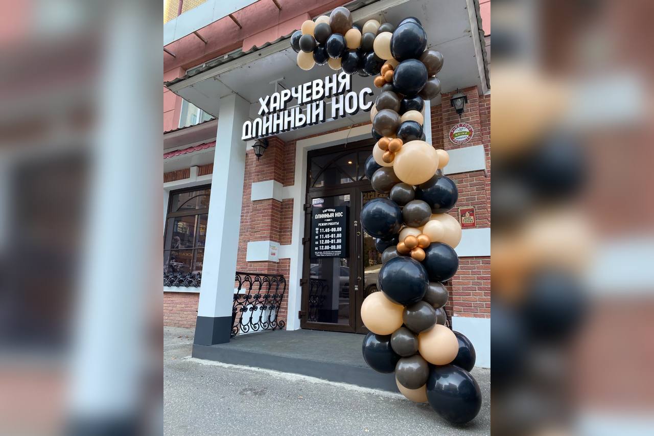 Фото: Харчевня «Длинный нос»