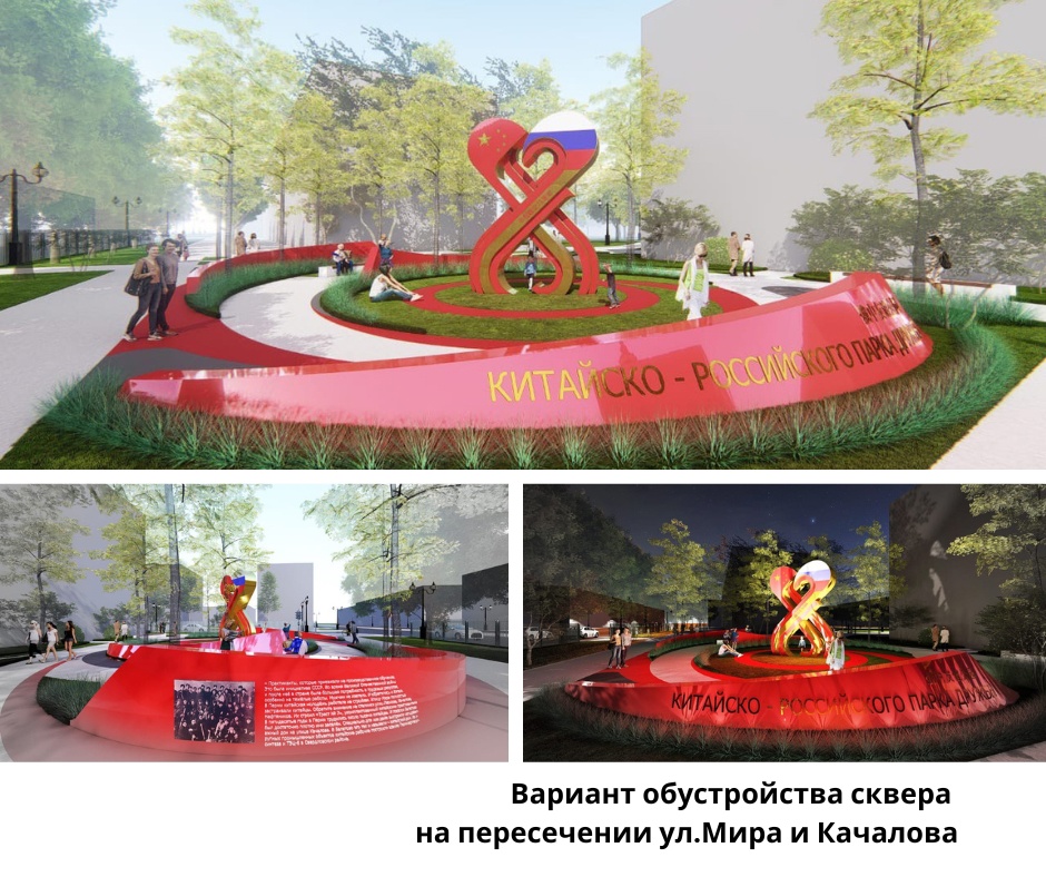 Фото: группа ТОС «Качаловский» в сети VK