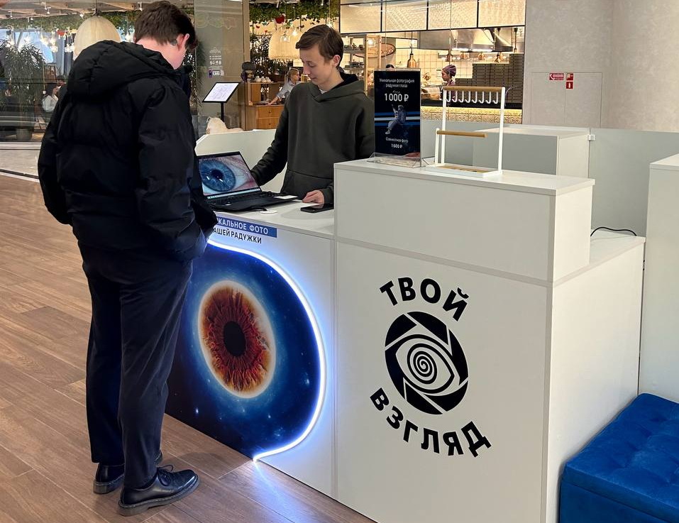 Фото: ТГ-канал IMALL