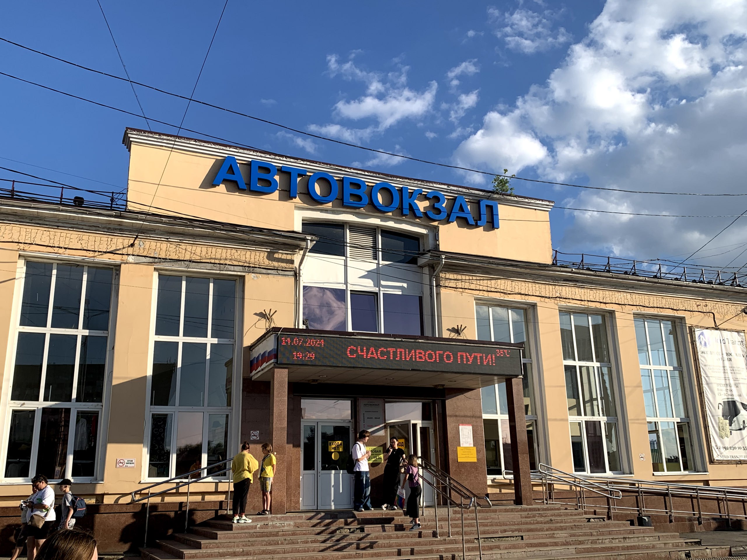 Фото: В курсе.ру