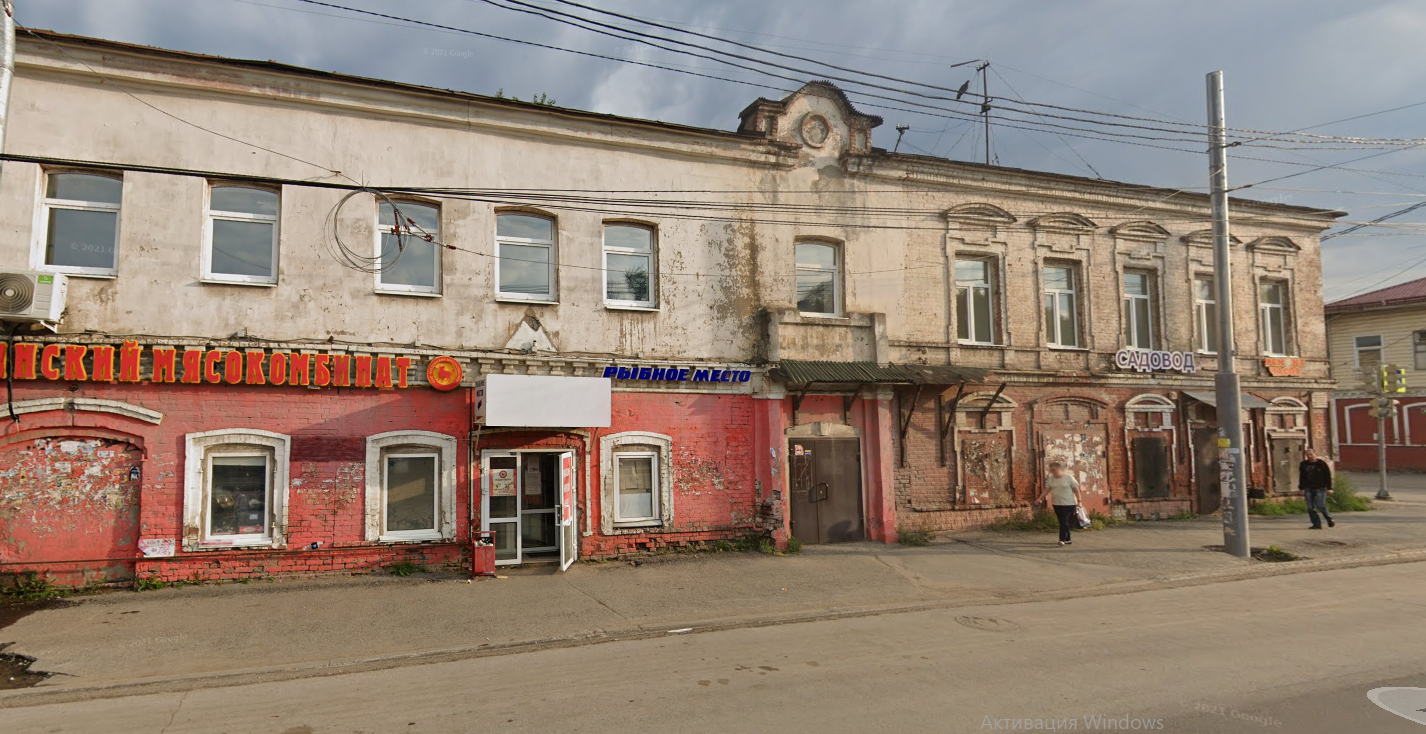 Фото: Гугл карты