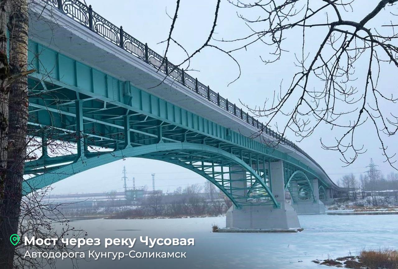 Фото: Дмитрий Махонин / telegram