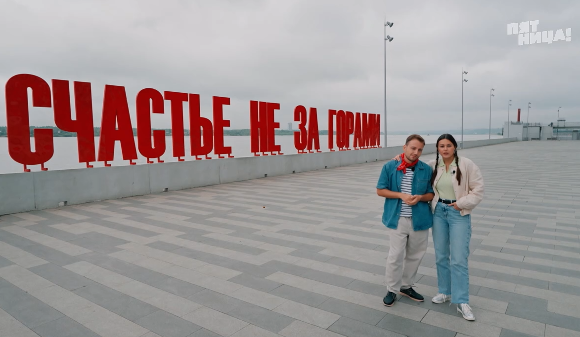 Фото: скриншот серии «Пробный переезд»