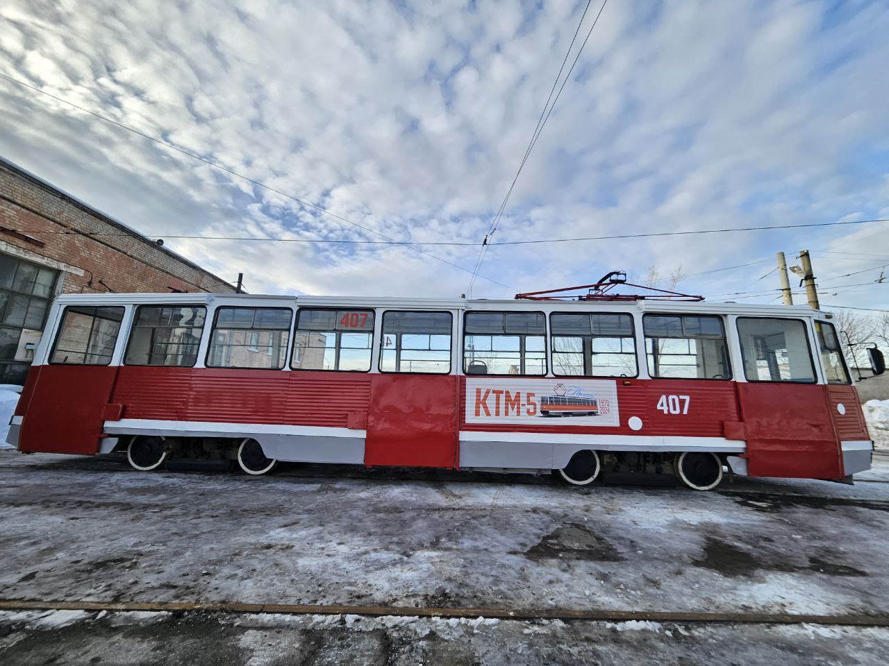 Фото: Пермский транспорт / тг