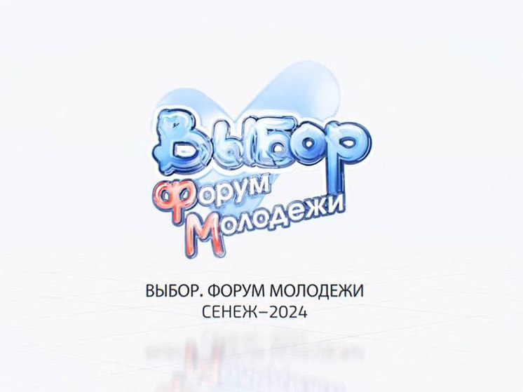 Фото: Избирком_Пермский край / telegram