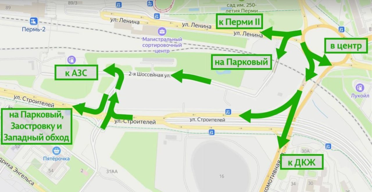 Фото: ТГ-канал министерства транспорта Пермского края