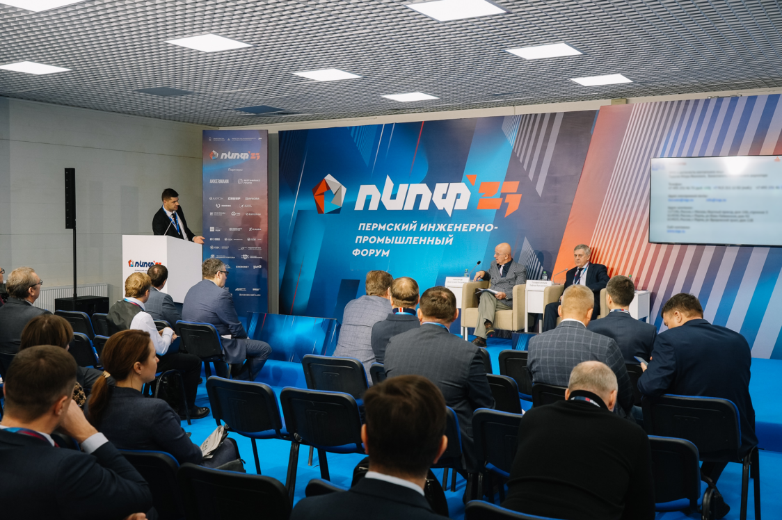 Фото: Правительство Пермского края