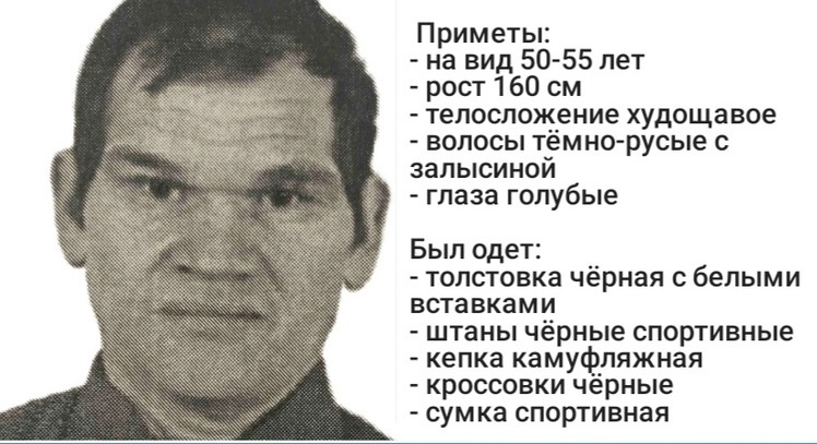 Фото: группа ПрикамьеПоиск в сети VK