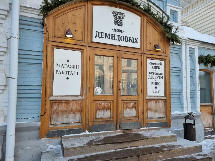 Фото:  Яндекс Карты
