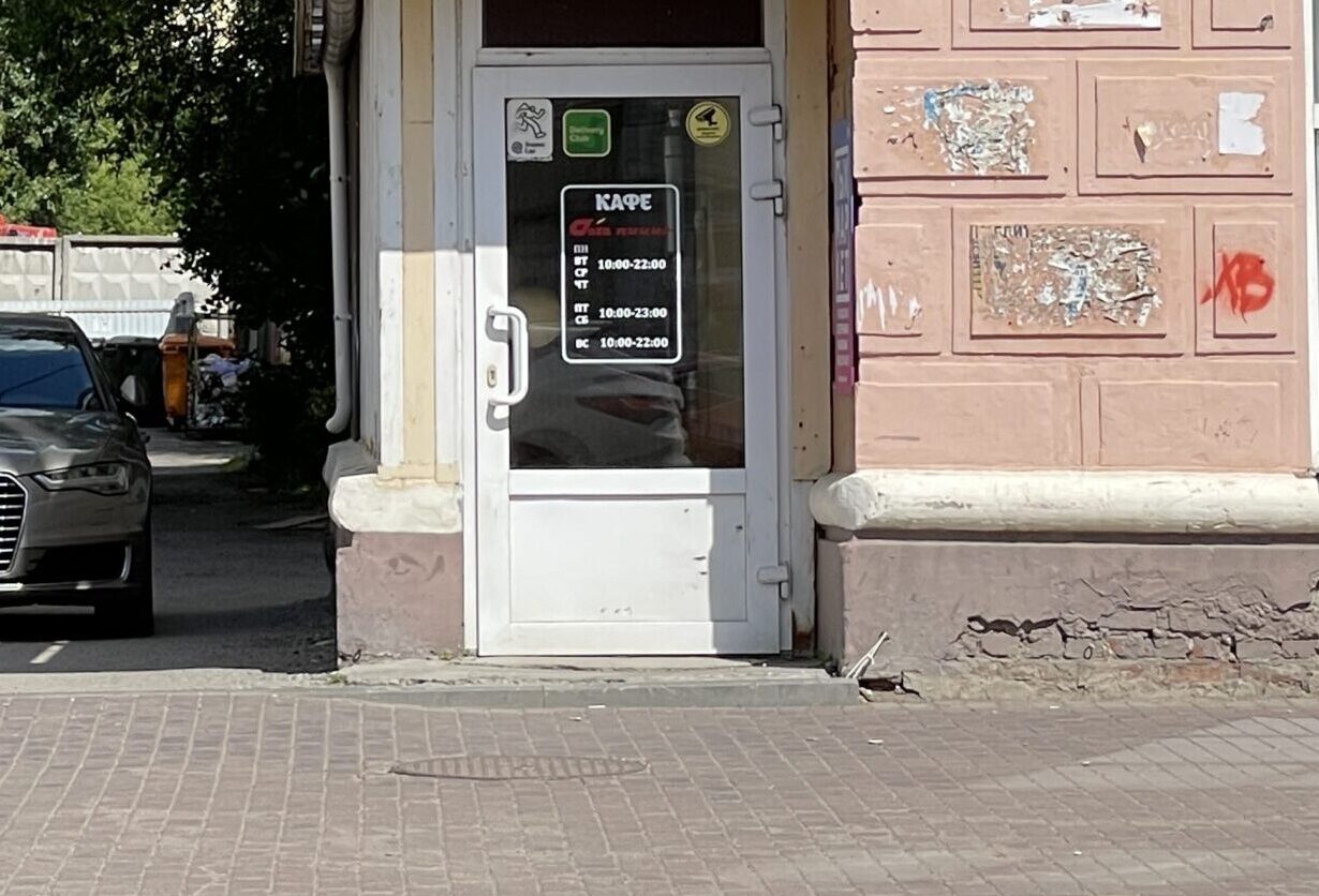 Фото: В курсе.ру
