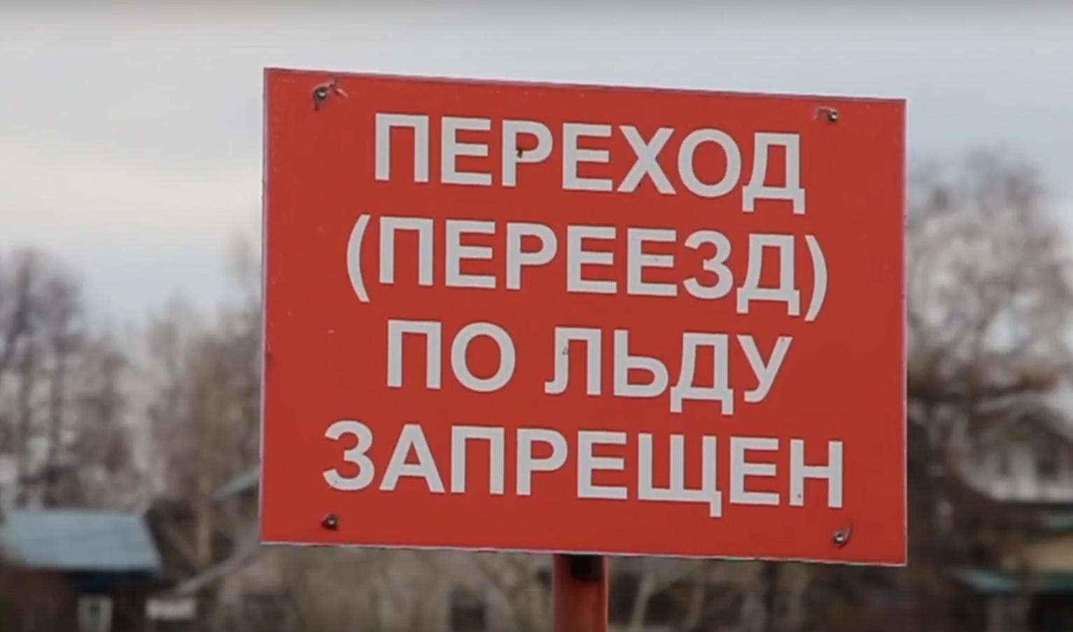 Фото: пресс-служба МЧС по Пермскому краю