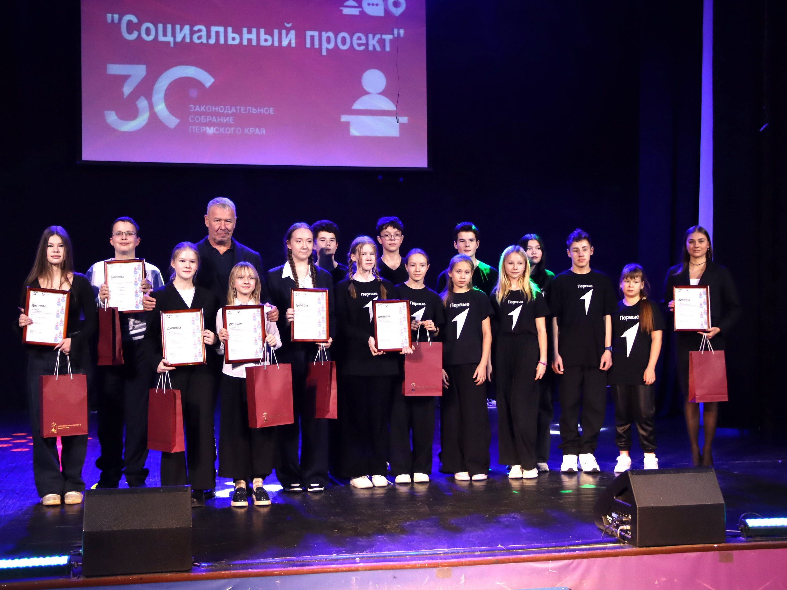 Фото: Законодательное собрание Пермского края