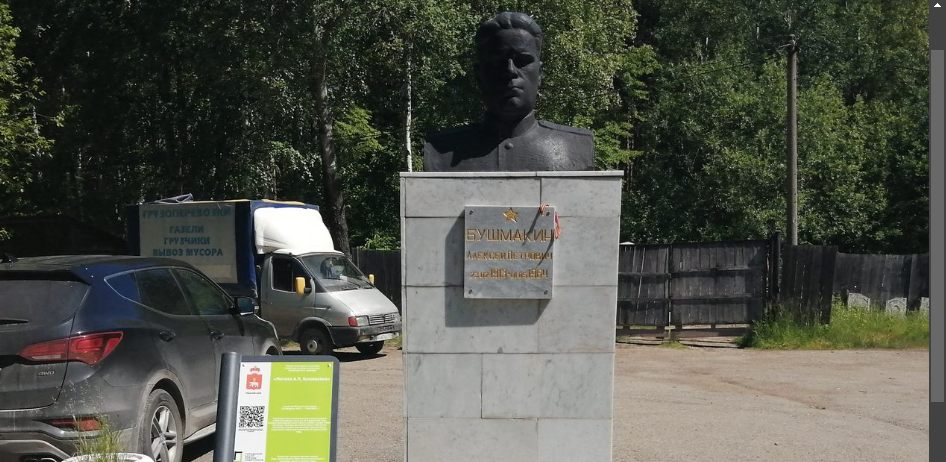 Фото: Государственная инспекция по охране объектов культурного наследия