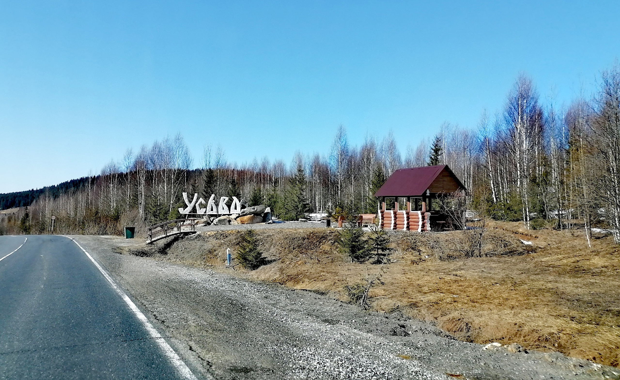 Фото Ульяны Бажановой