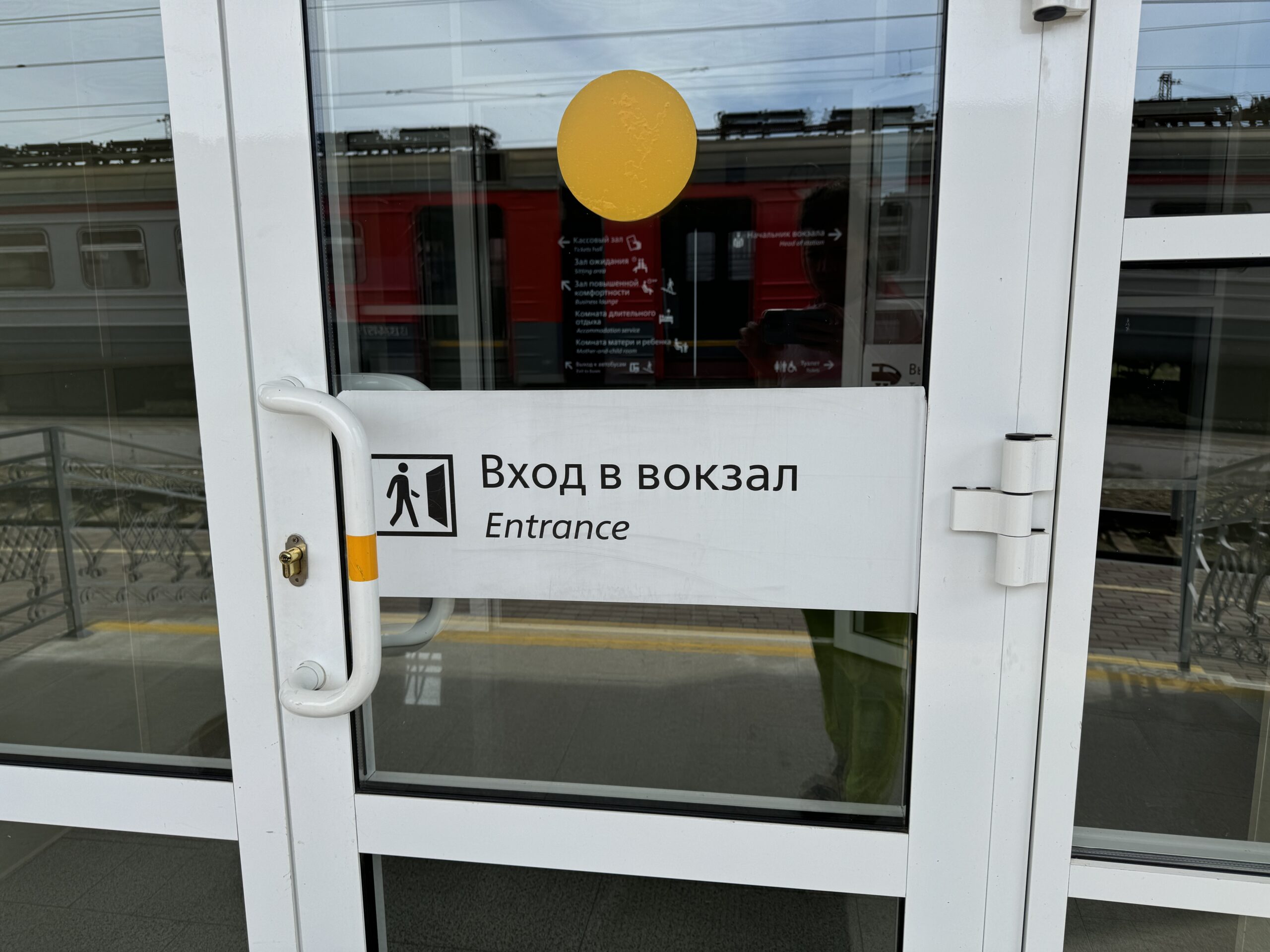 Фото: В курсе.ру