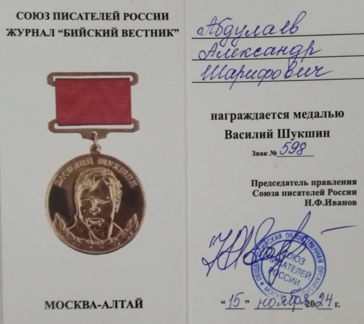 Фото: сайт chaikovskie.ru