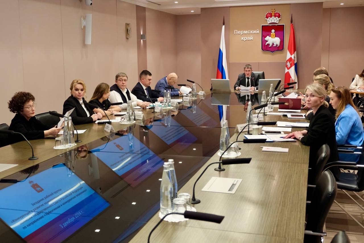 Руслан Кухарук провел заседание рабочей группы "Социальное предпринимательство" 