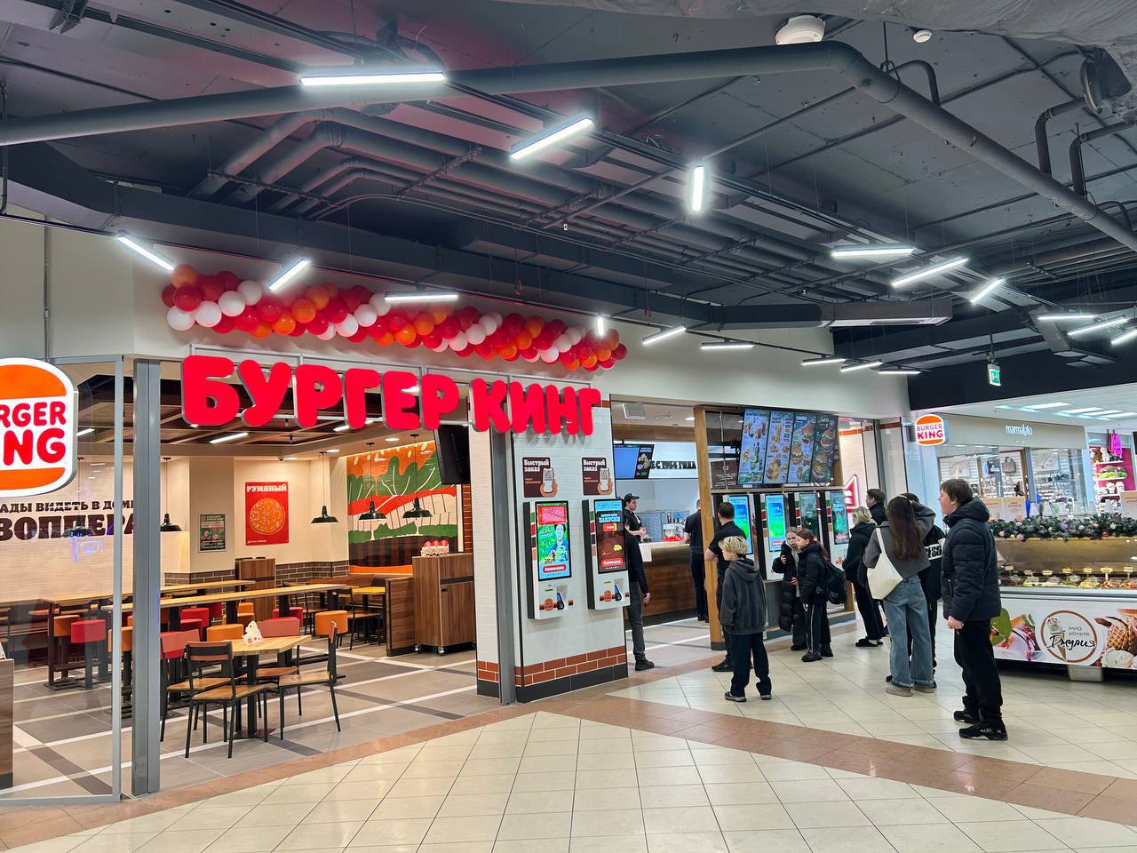 Фото: BURGER KING