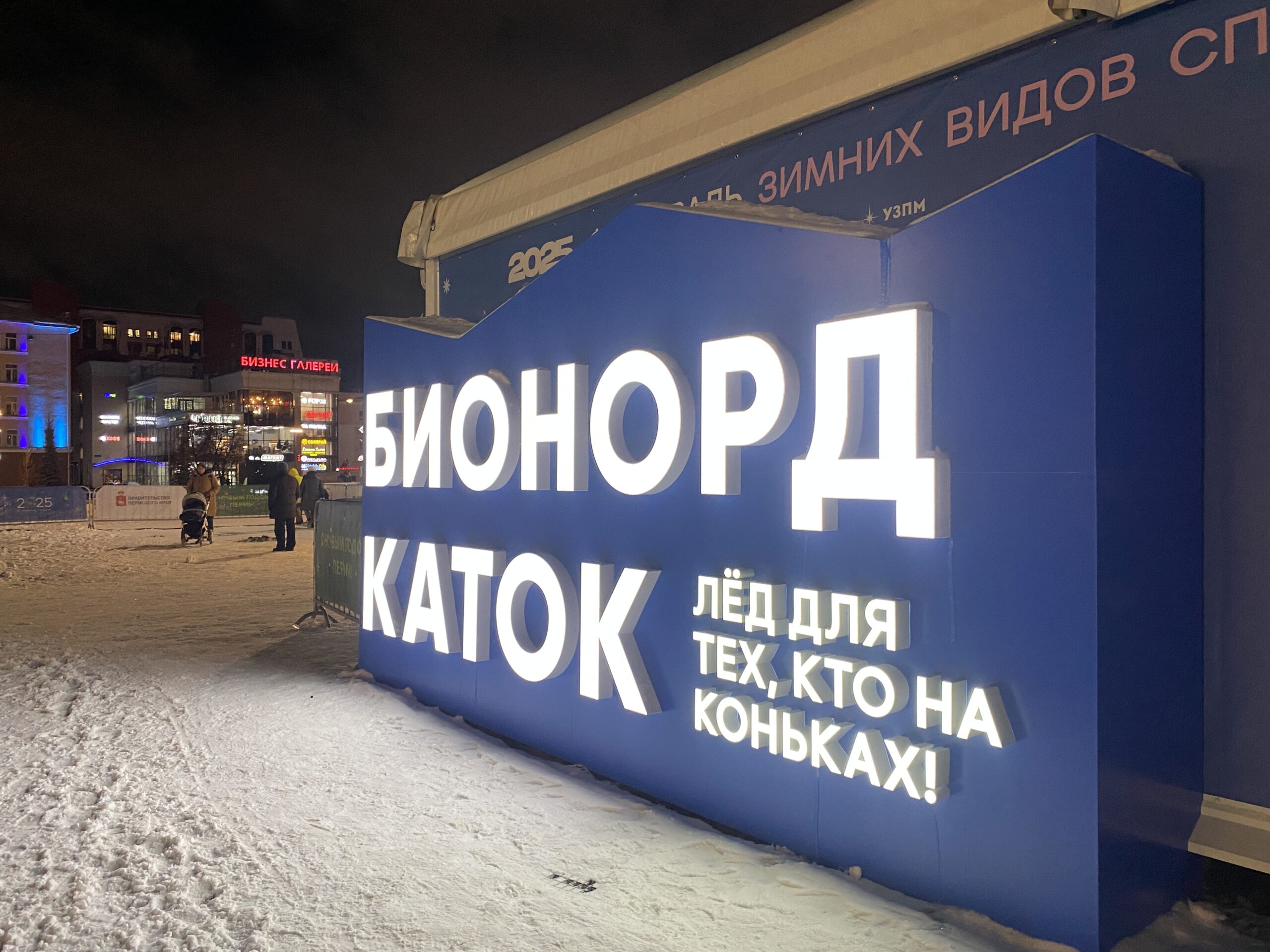 Фото: Кристина Шестакова