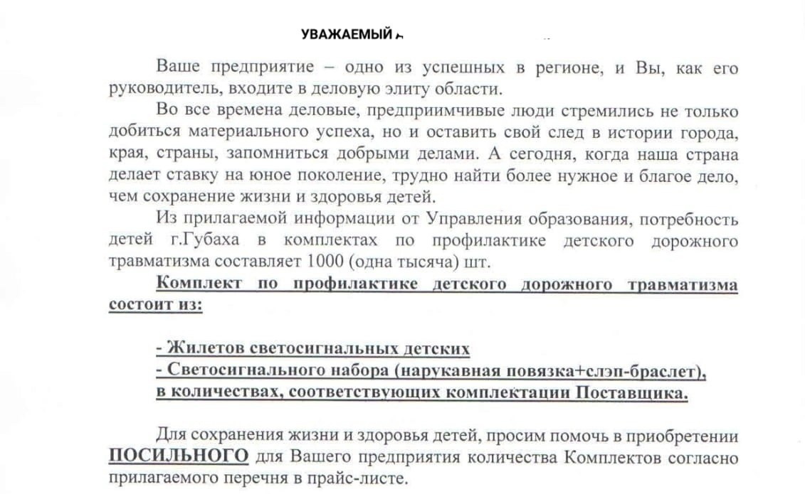 Фото: группа О МВД «Губахинский» в сети VK