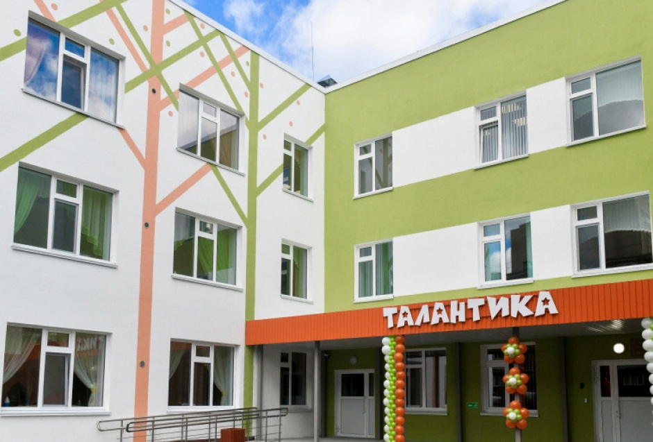 Фото: группа администрации Перми в сети VK