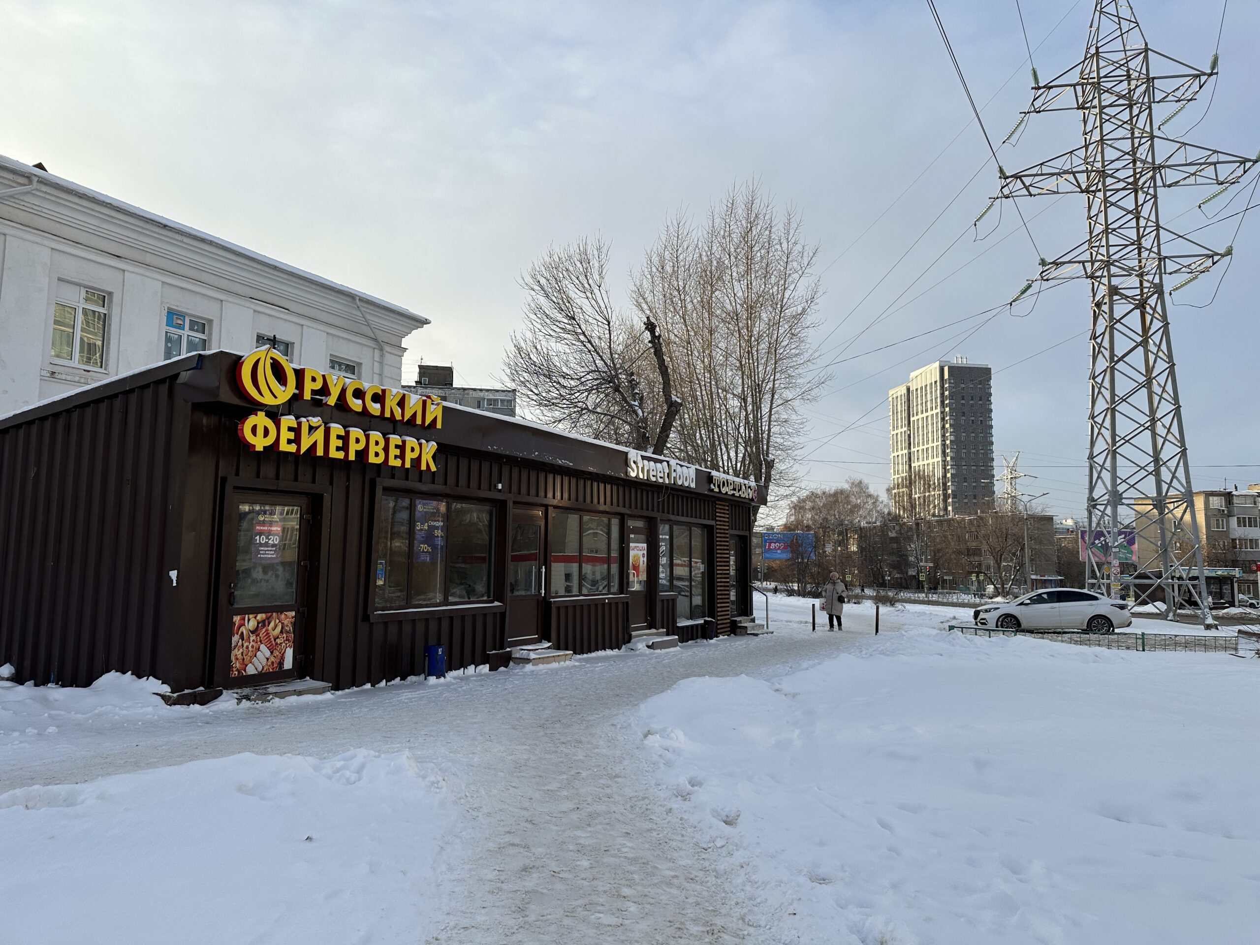 Фото Екатерины Заякиной