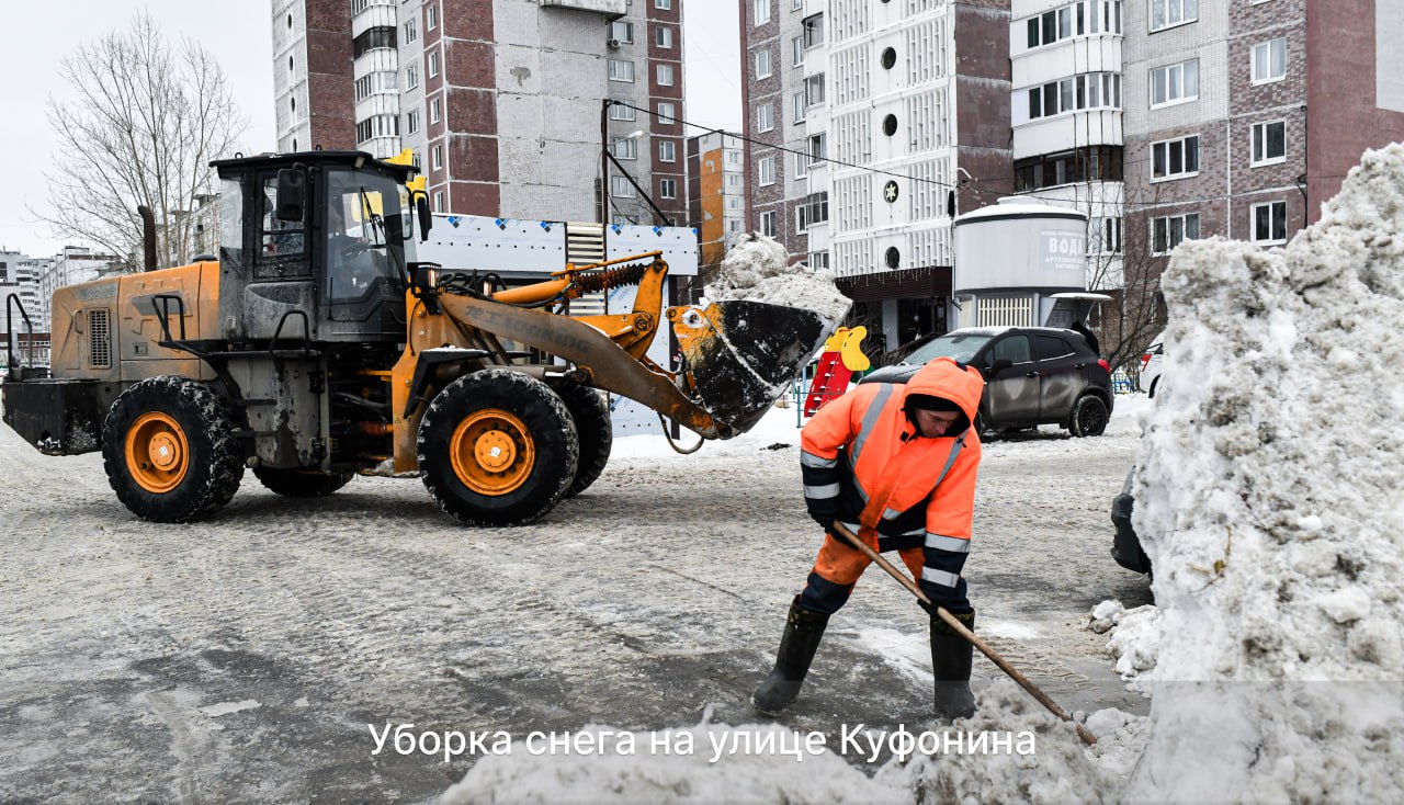 Фото: ТГ-канал мэра Перми
