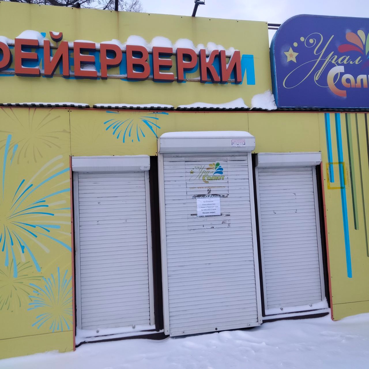 Фото: страница Алексея Полудницына в сети VK