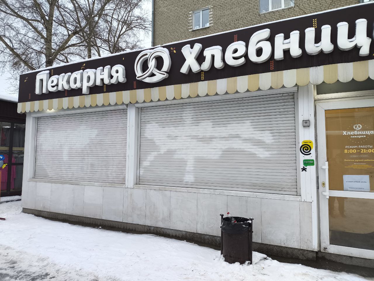 Фото: «В курсе.ру»