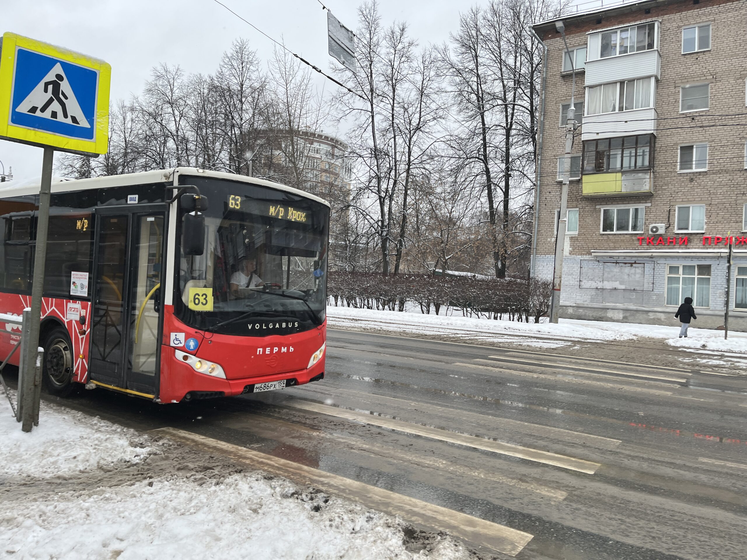 Фото: «В курсе.ру»