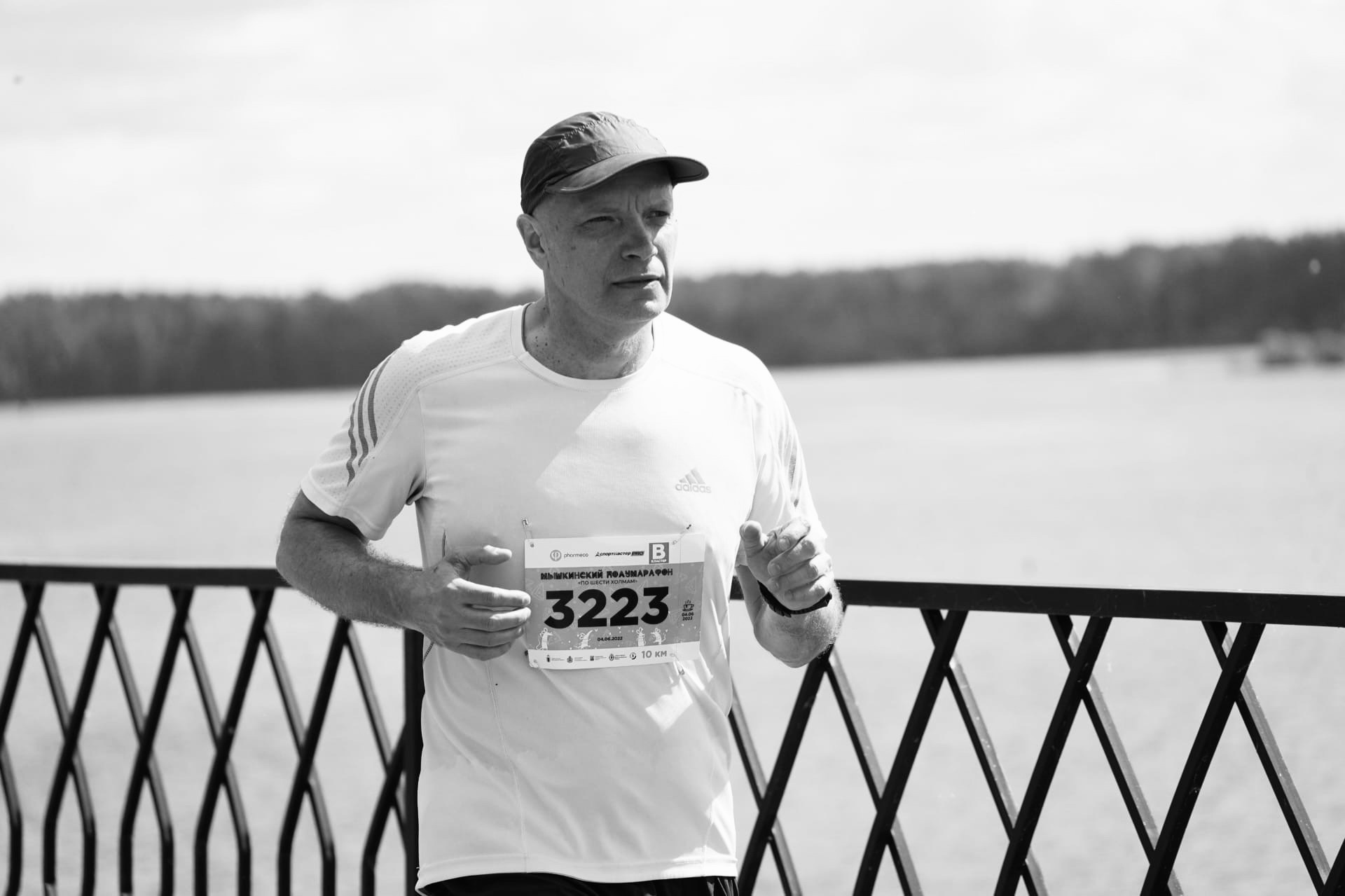 Фото: Russia Running