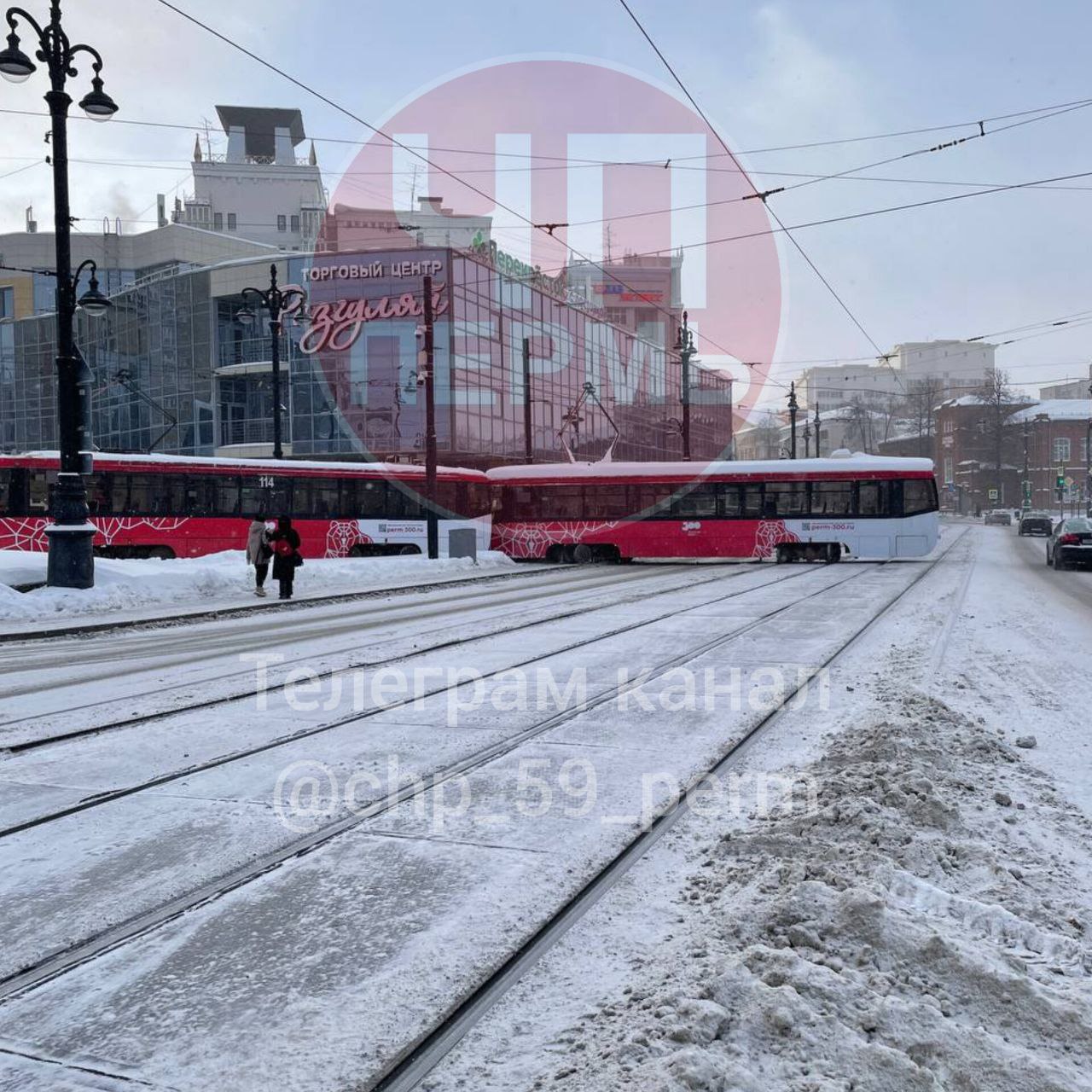 Фото: телеграм-канал «ЧП Пермь»