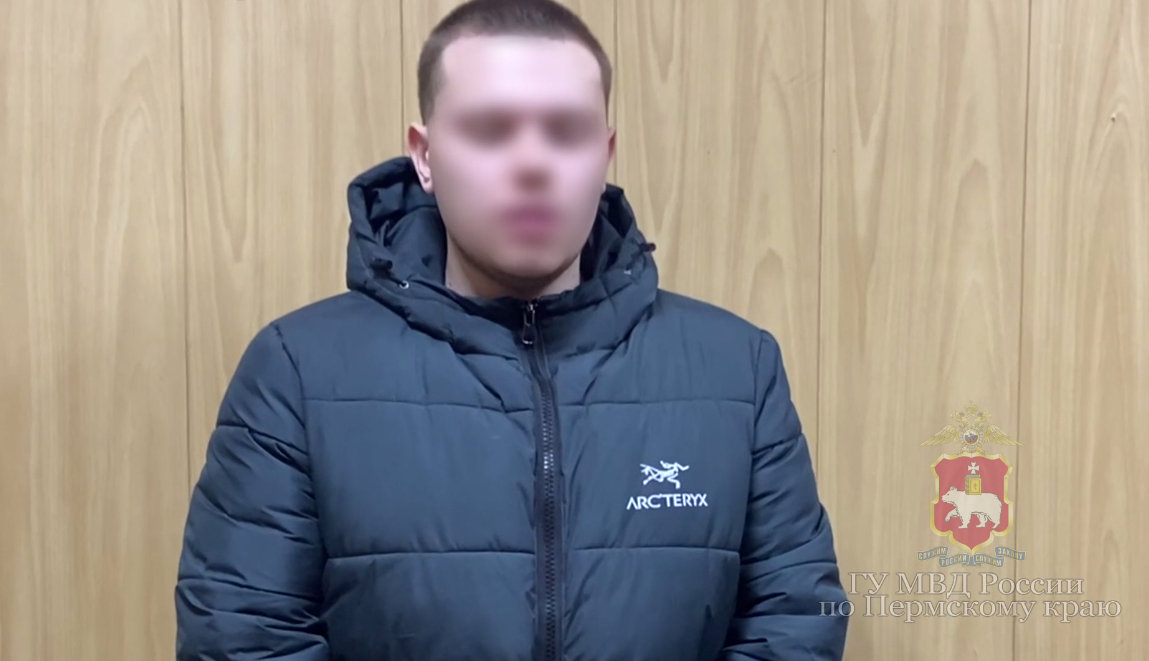 Фото: пресс-служба полиции Прикамья