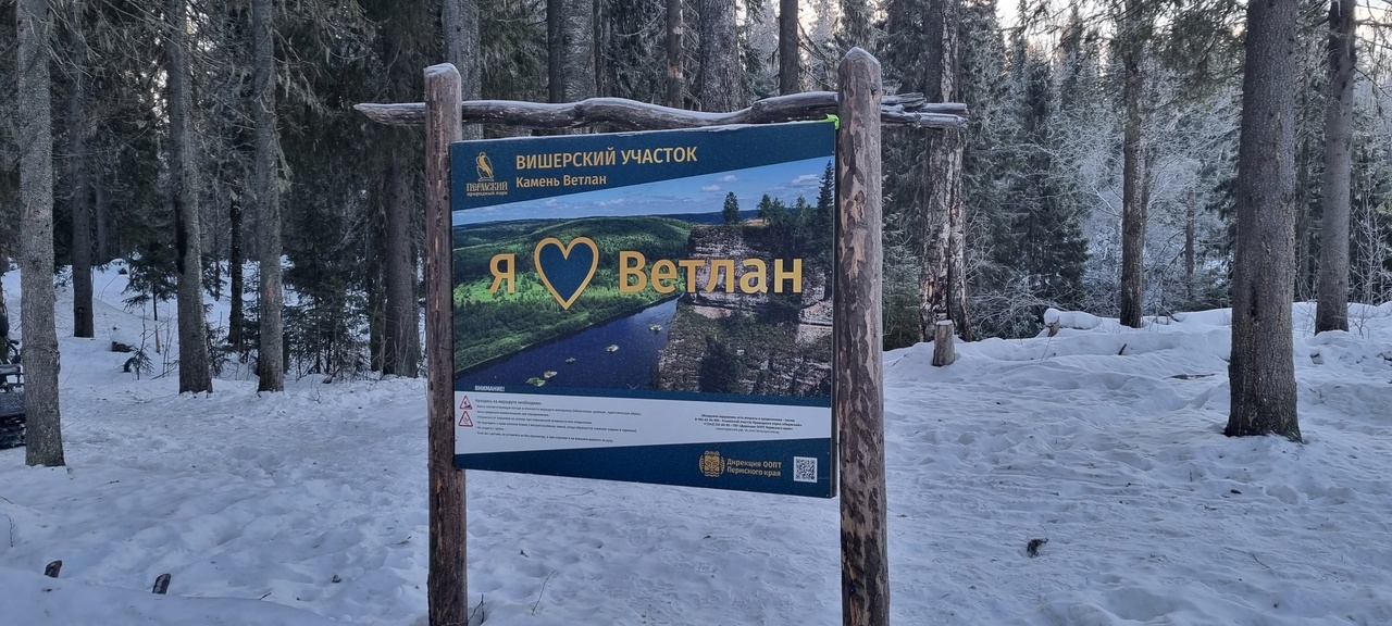 Фото: А.В. Малкова из группы ООПТ