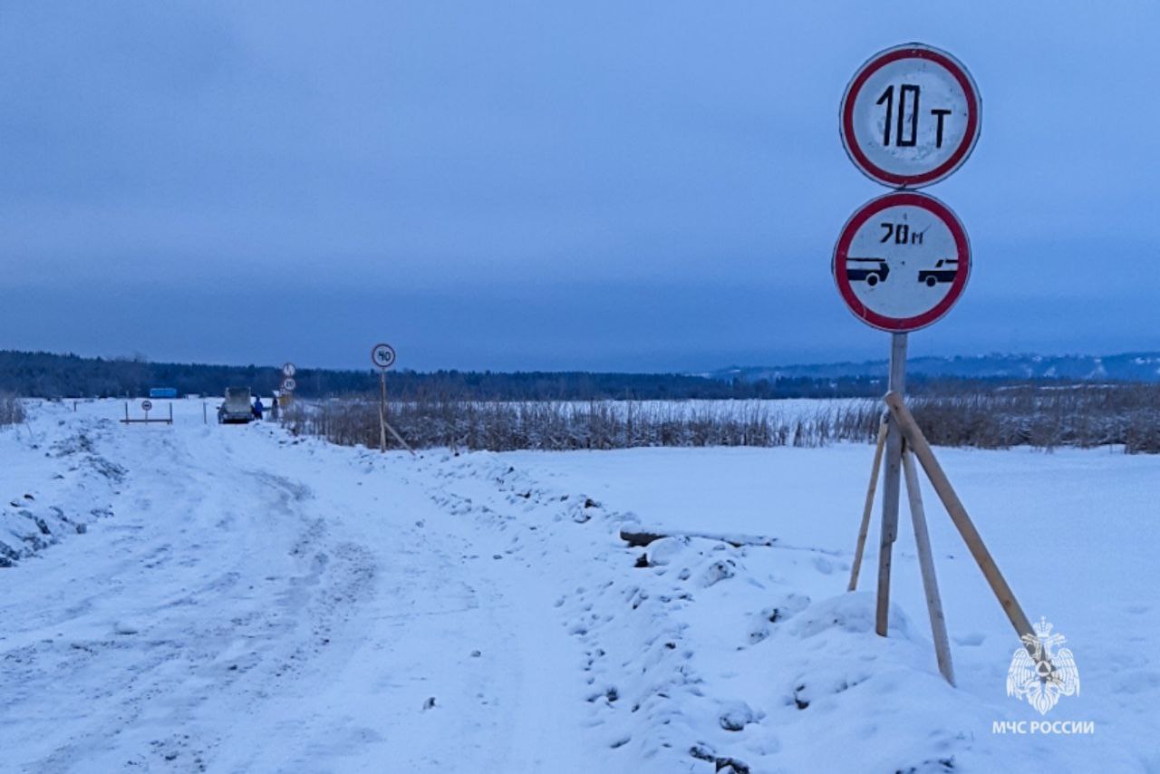 Фото: пресс-служба МЧС Прикамья