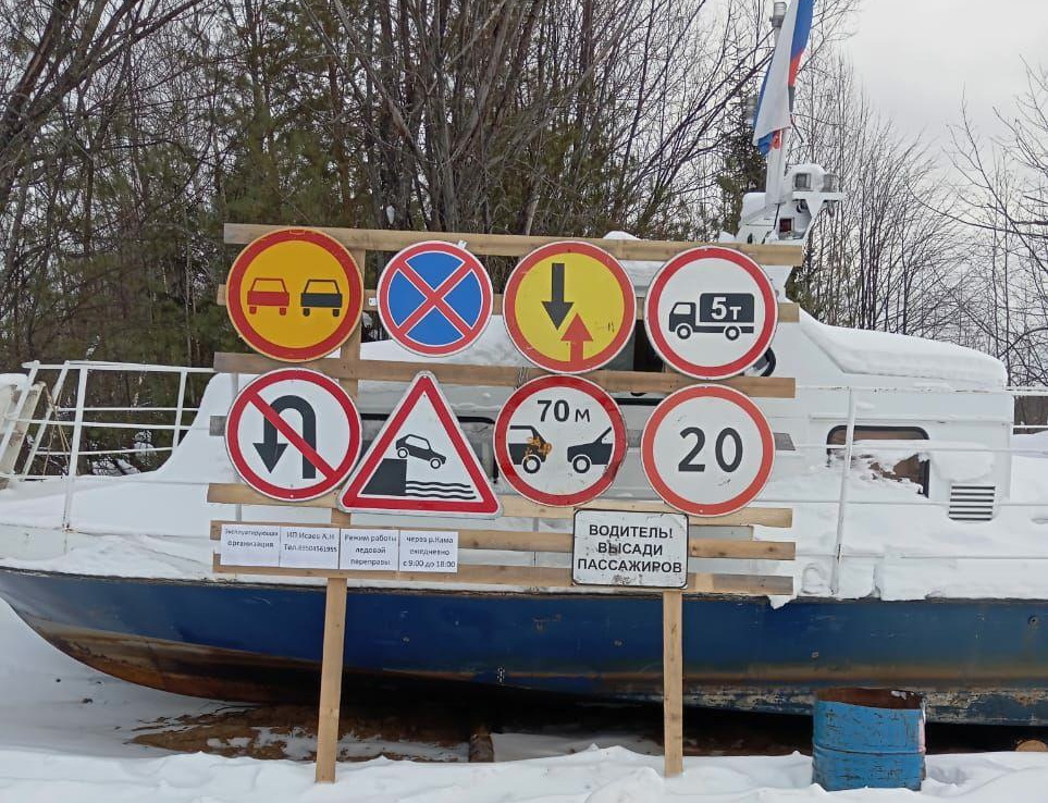 Фото: группа Гайнского округа в сети VK