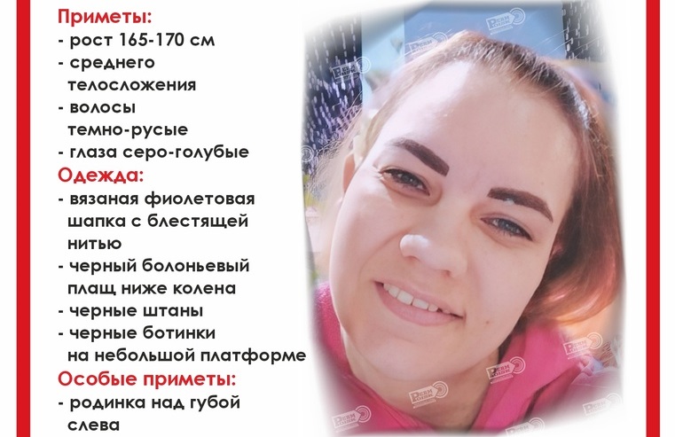 Фото: группа отряда имени Ирины Бухановой в сети VK