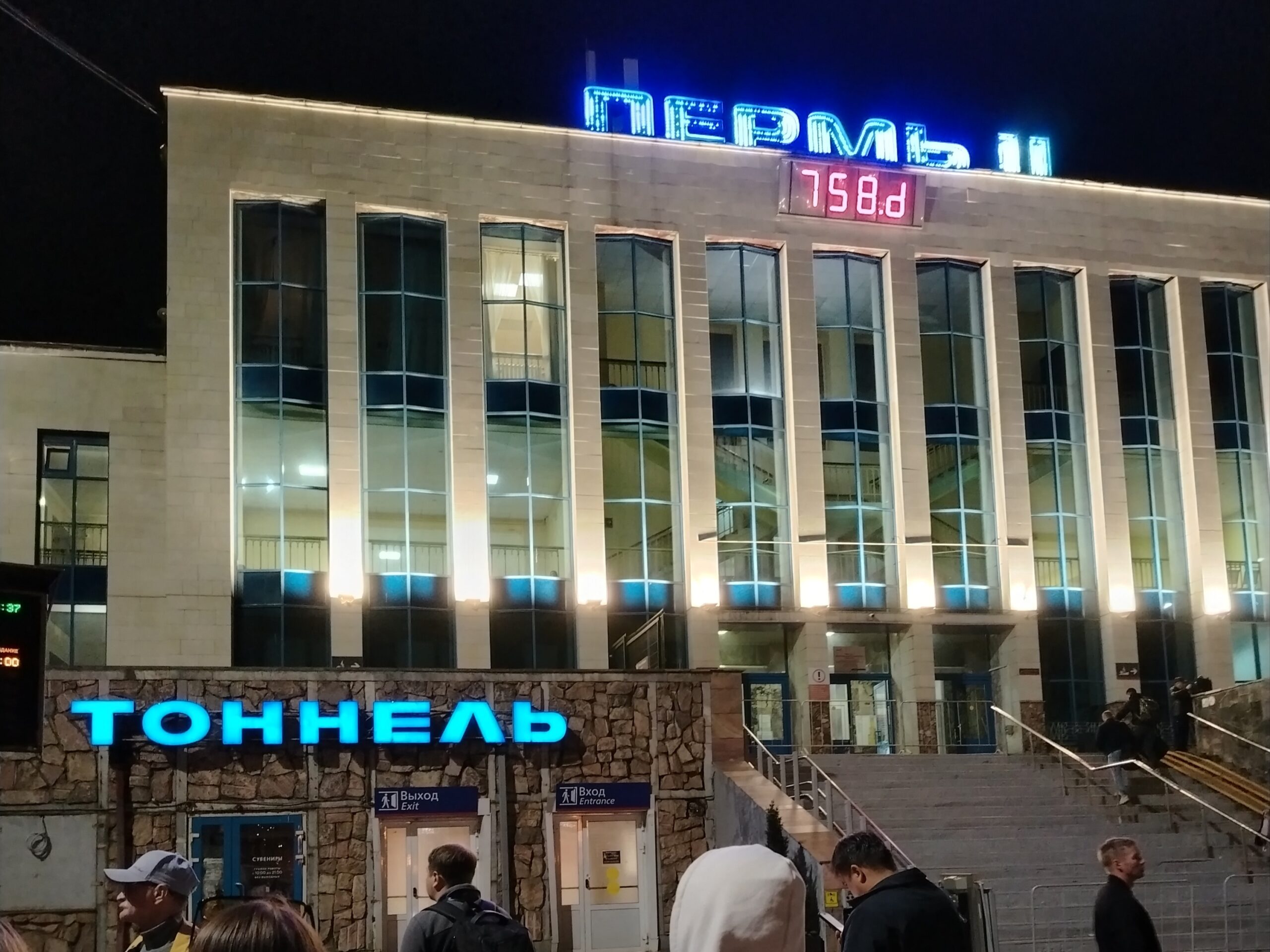 Фото: В курсе.ру