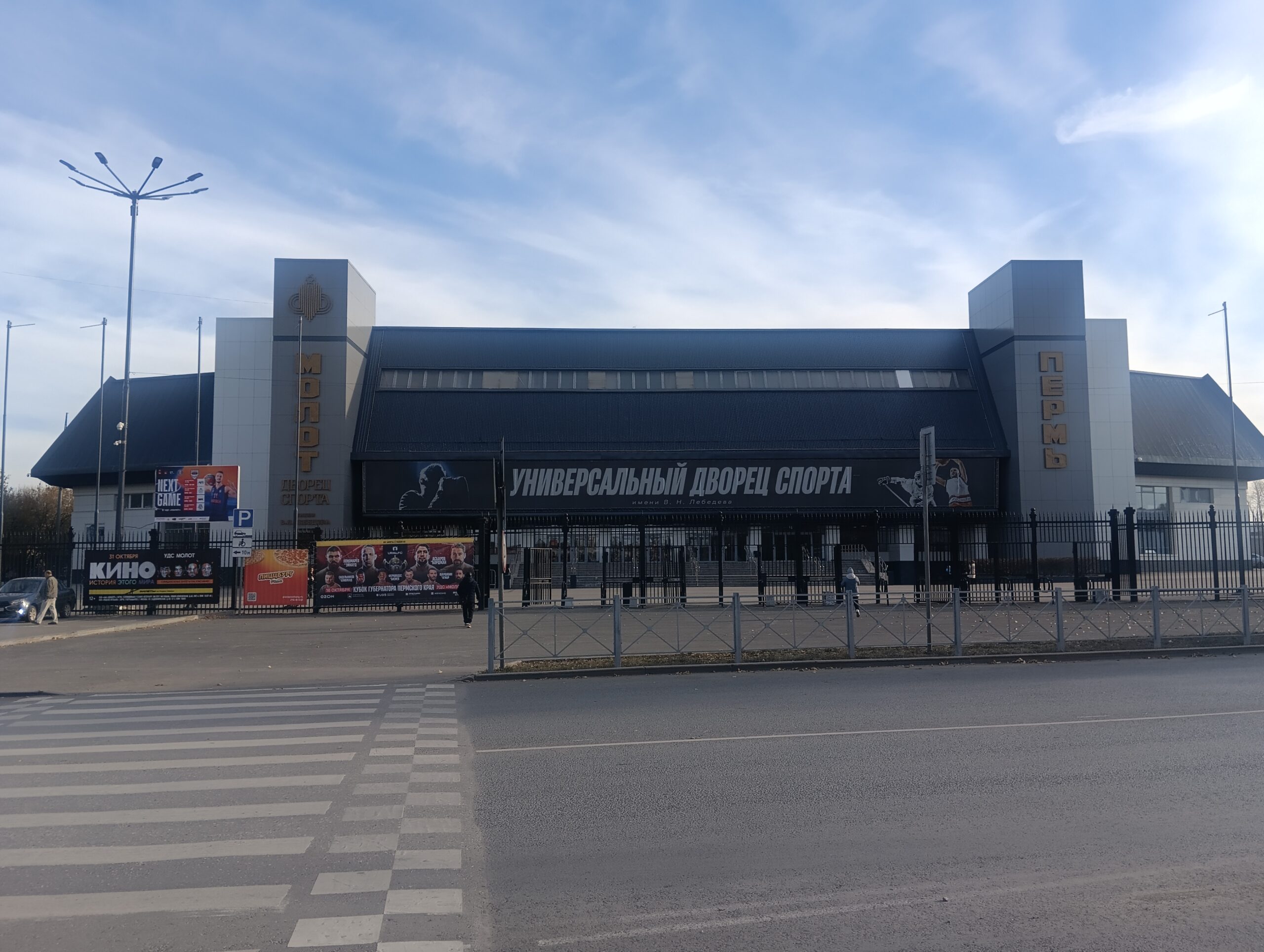 Фото: В курсе.ру