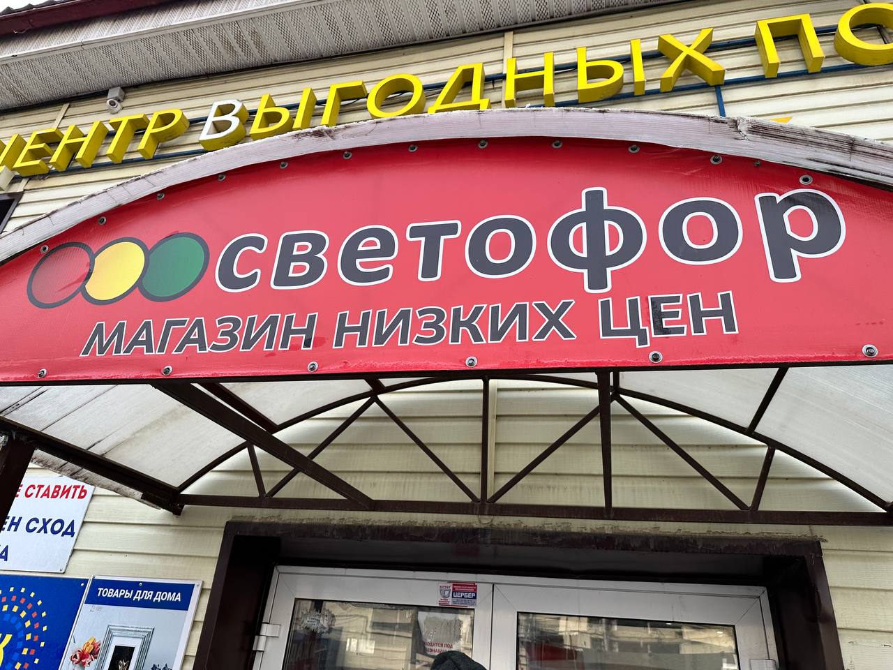Фото: В курсе.ру