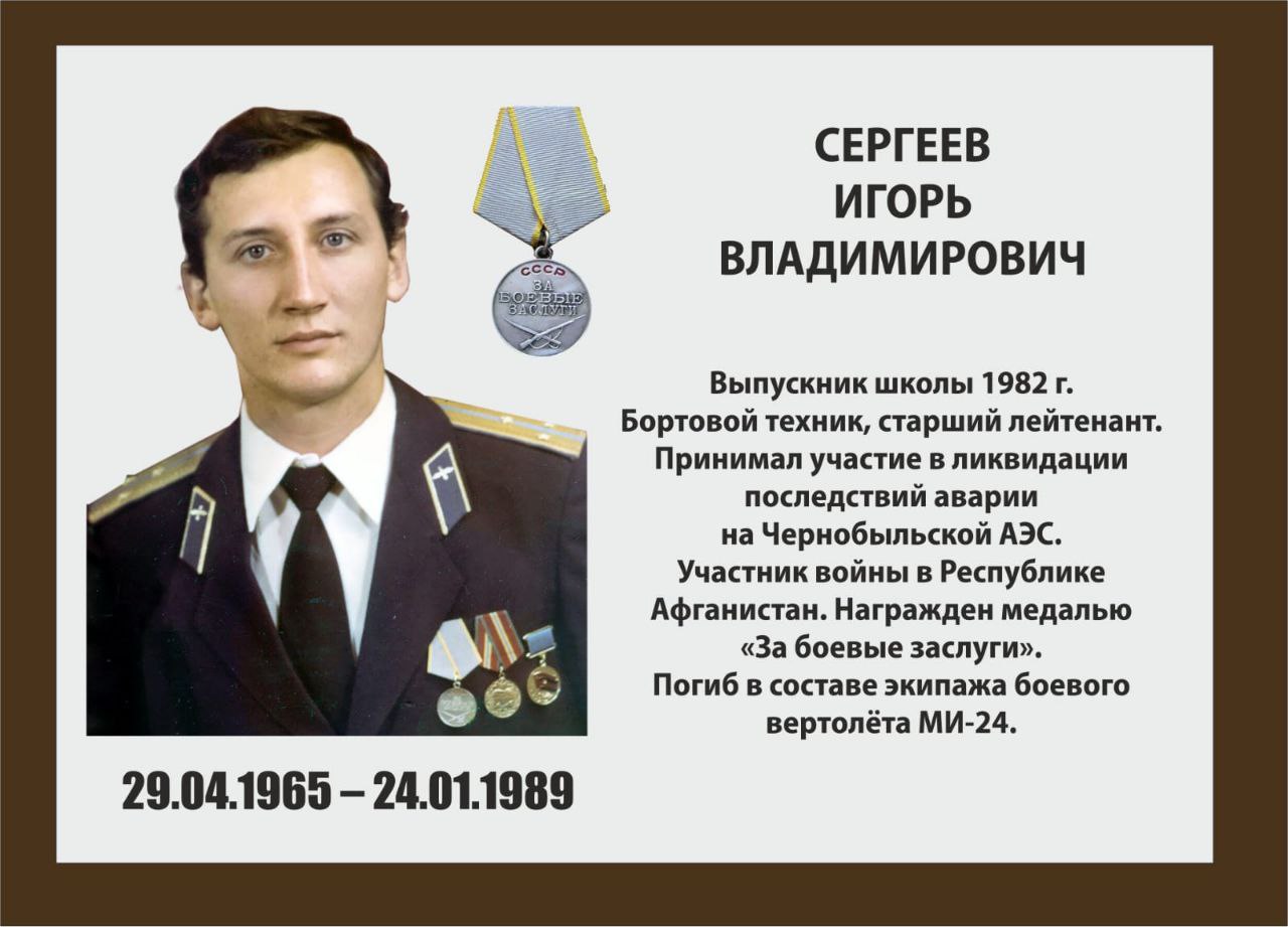 Фото: «Сила в братстве - 59»/ телеграм