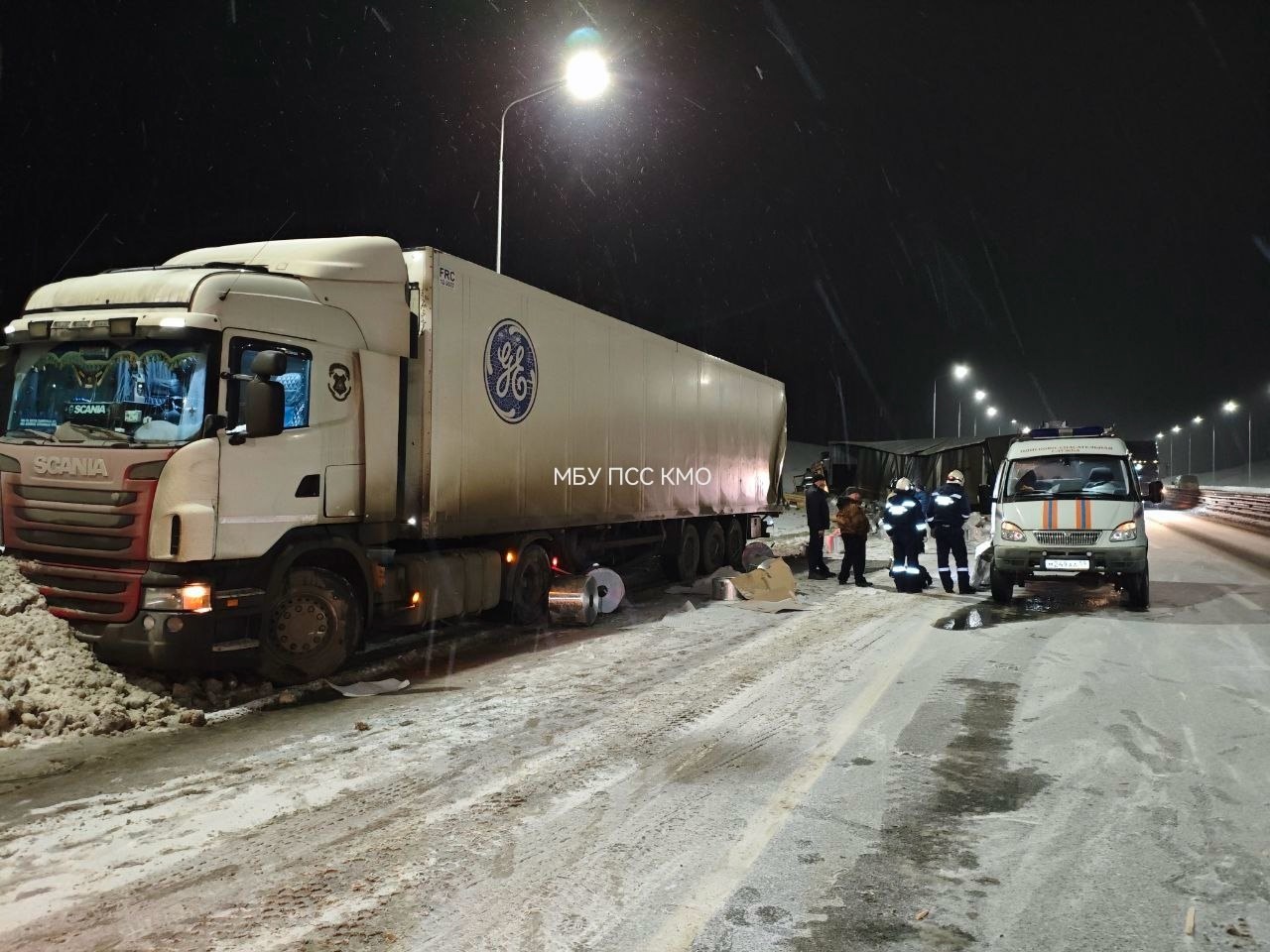 Фото: Поисково - спасательная служба Кунгурского муниципального округа