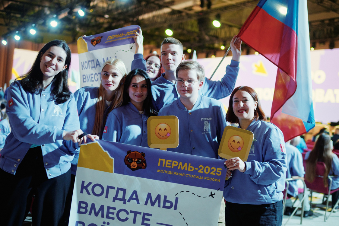 Фото: Правительство Пермского края