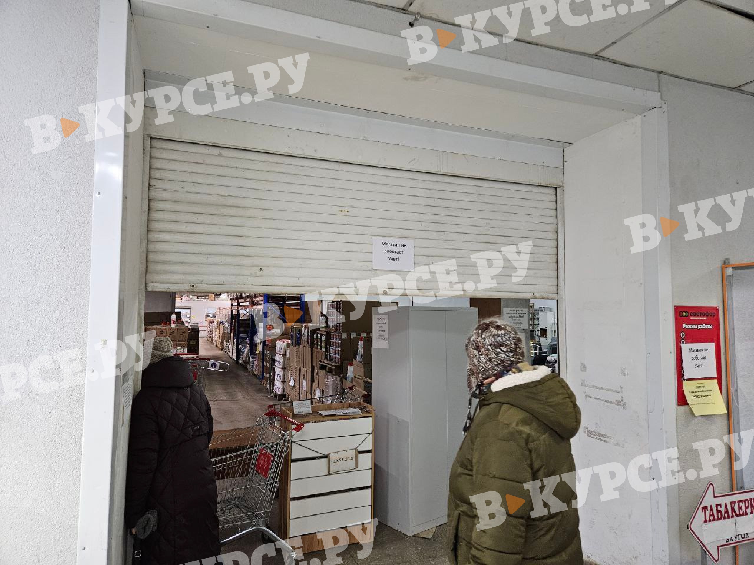 Фото: В курсе.ру