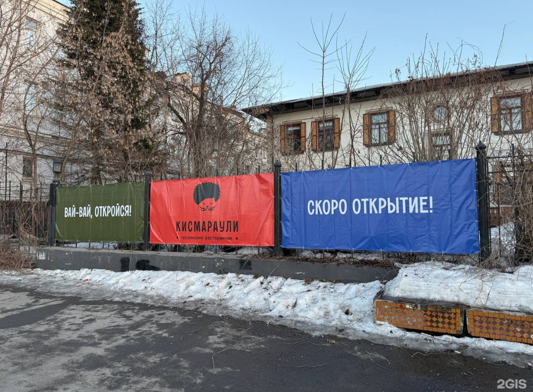 Фото: 2гис