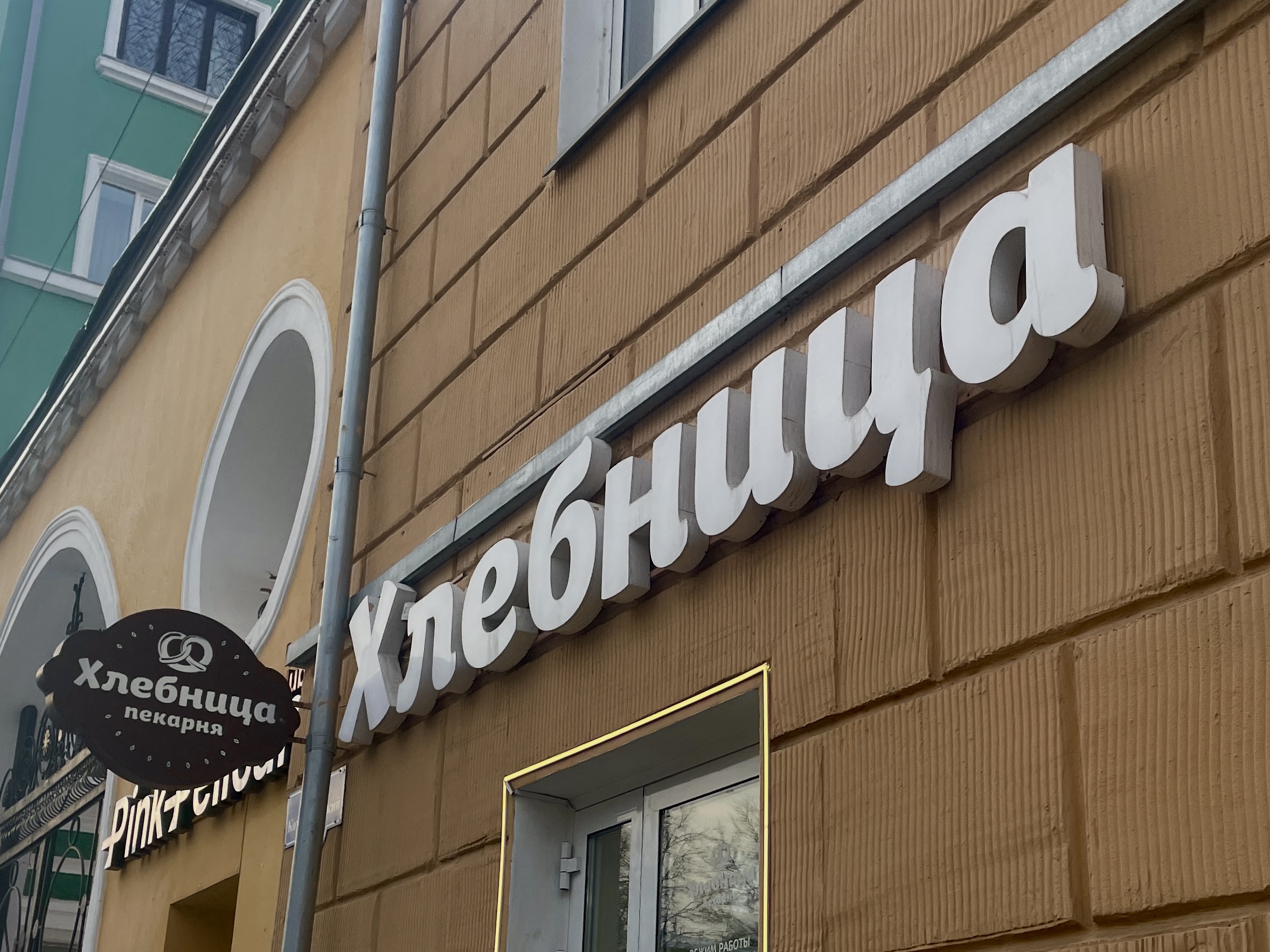 Фото: В курсе.ру