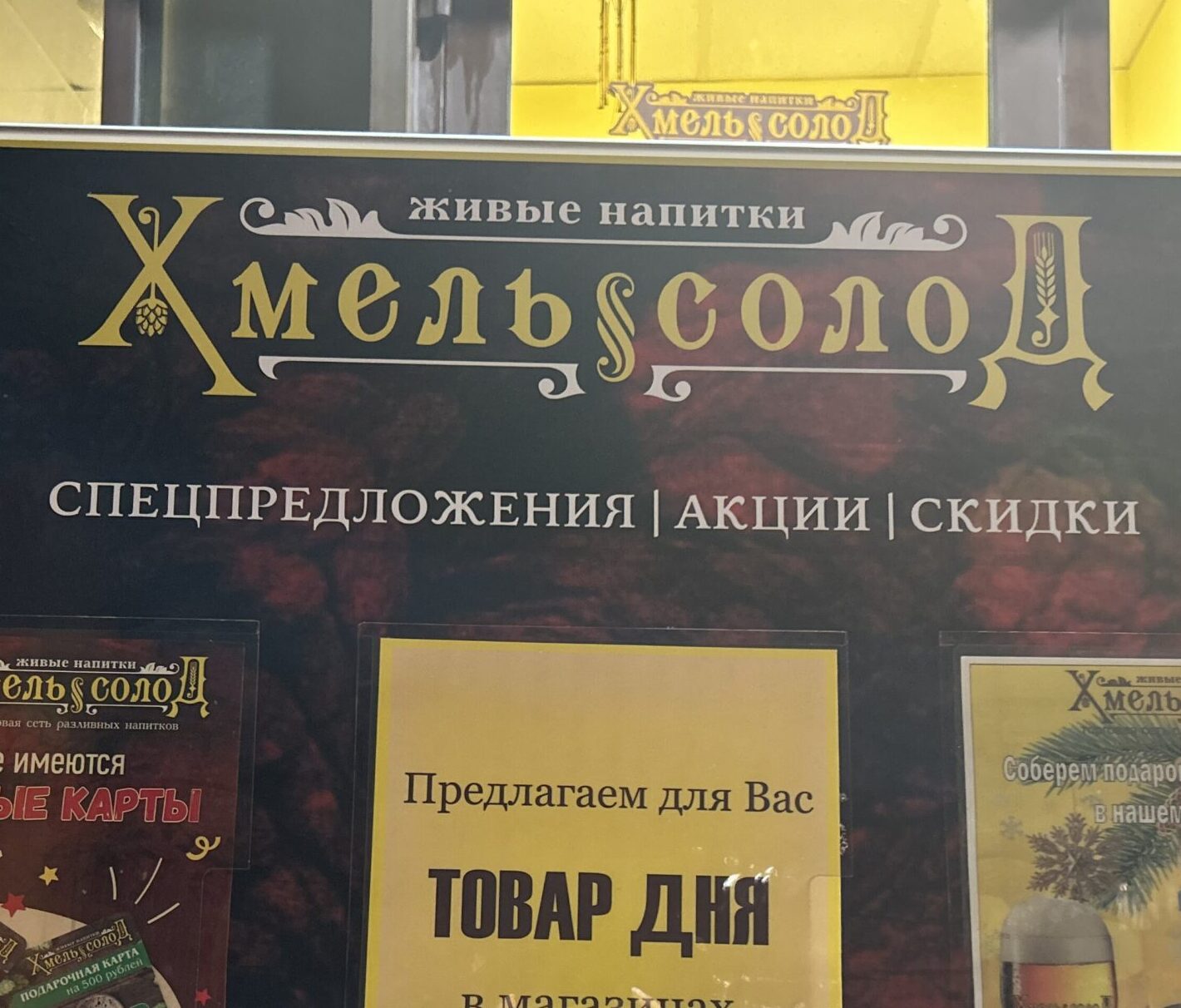 Фото: пресс-служба Пермского УФАС России
