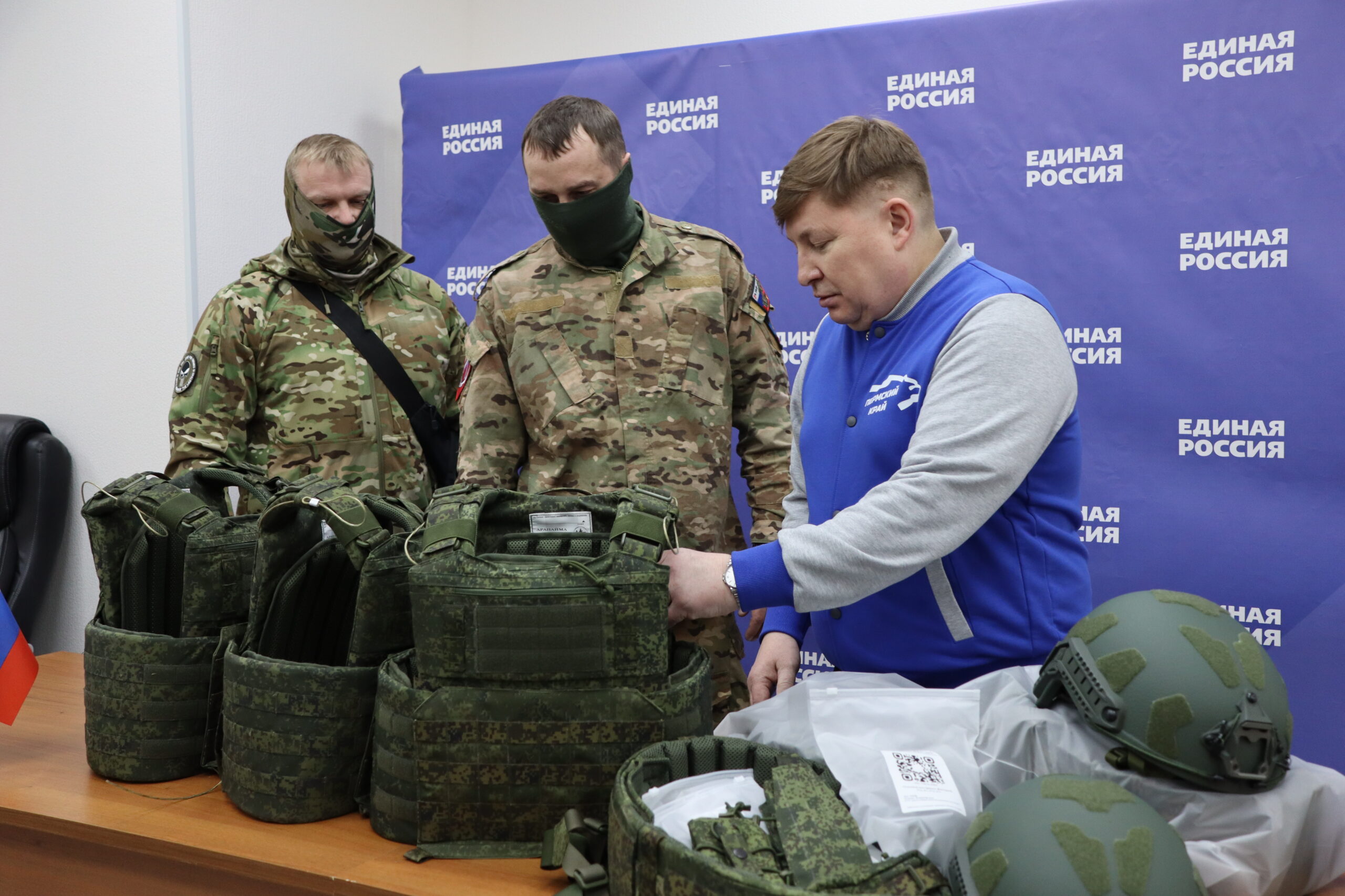 Фото: региональное отделение партии «Единая Россия»